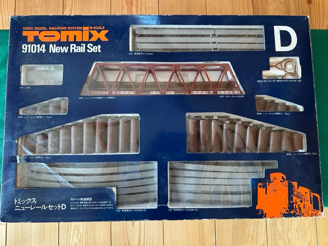 TOMIX Nゲージ レールセット B・C・D