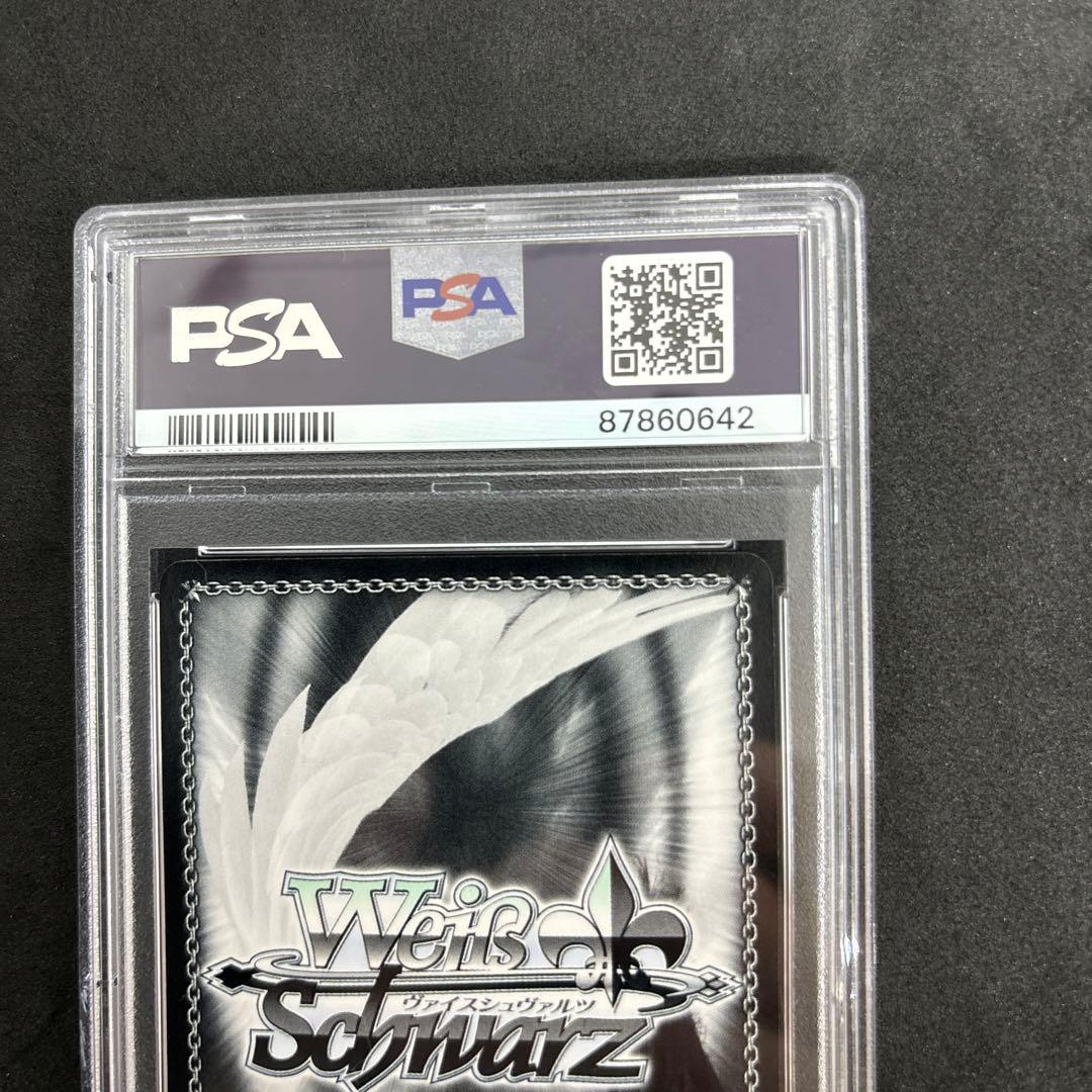 ヴァイス　大切な何か西森柚咲　psa10