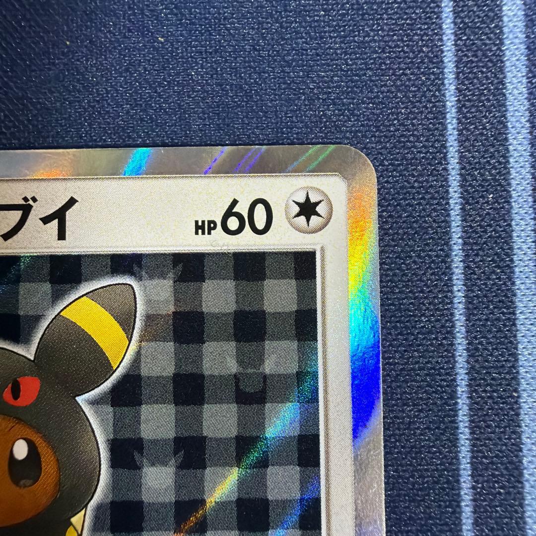 ポンチョを着たイーブイ（ブラッキー） PROMO SM-Pプロモ141/SM-P