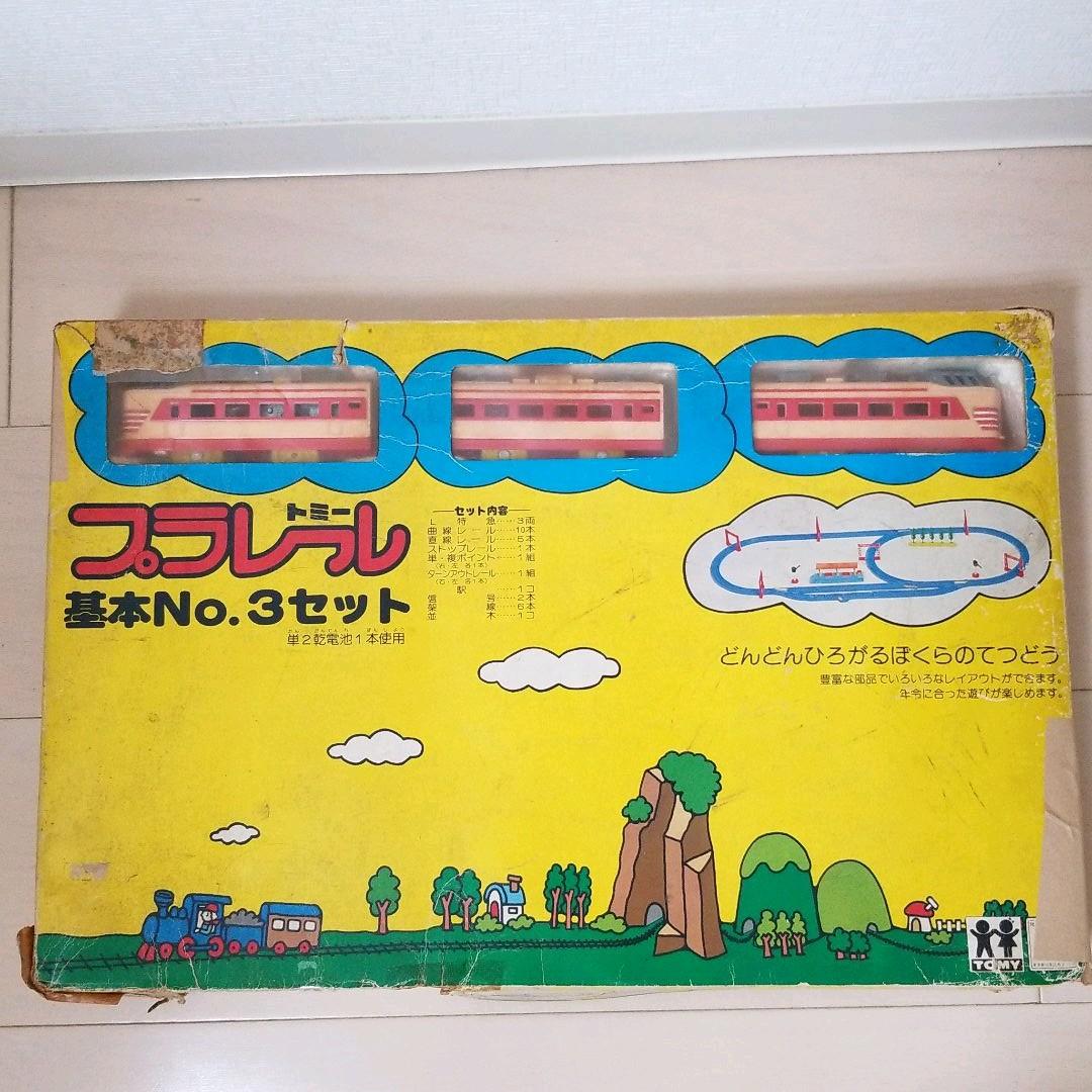 ［プラレール］トミープラレール基本No.3セット