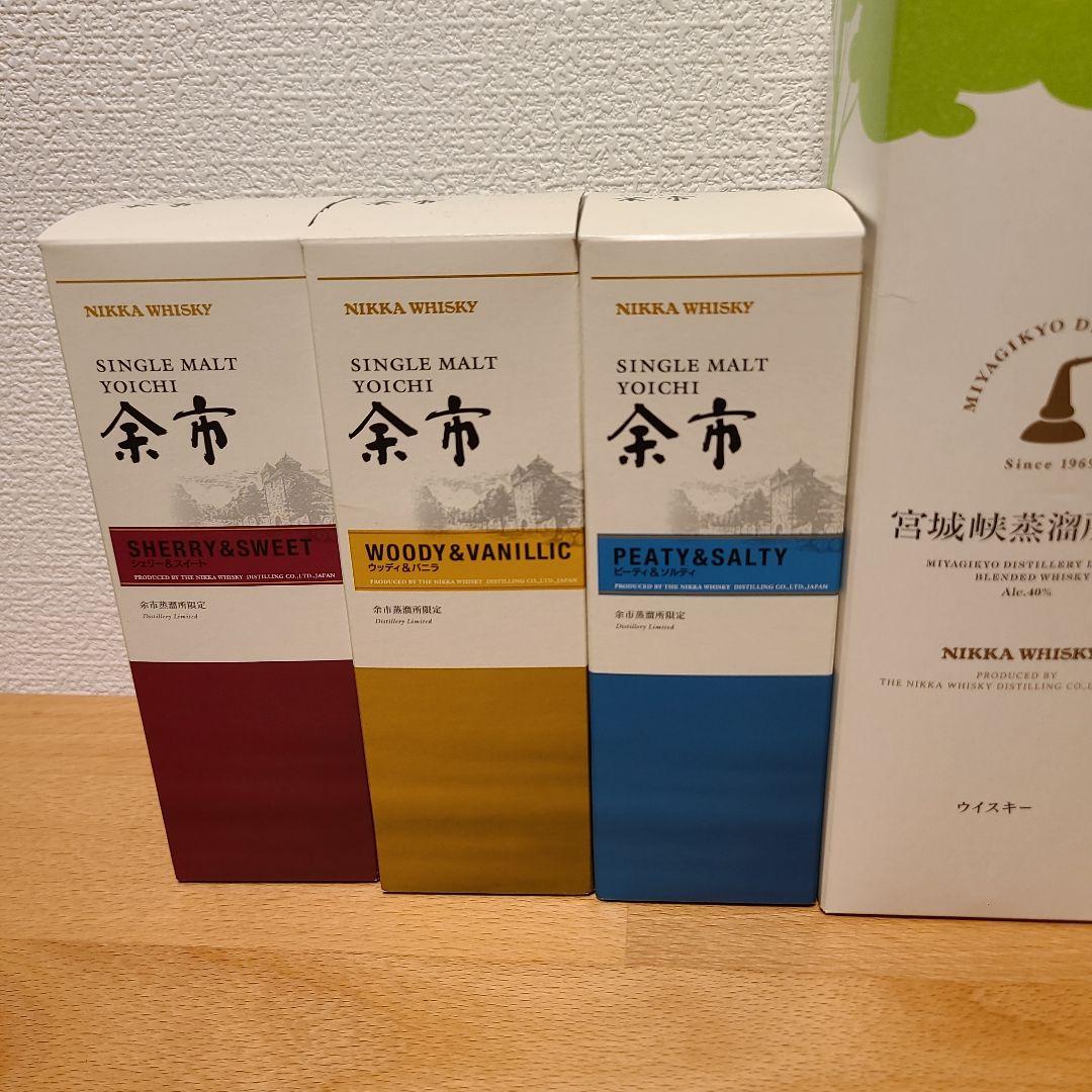 NIKKA WHISKY 余市、宮城峡セット