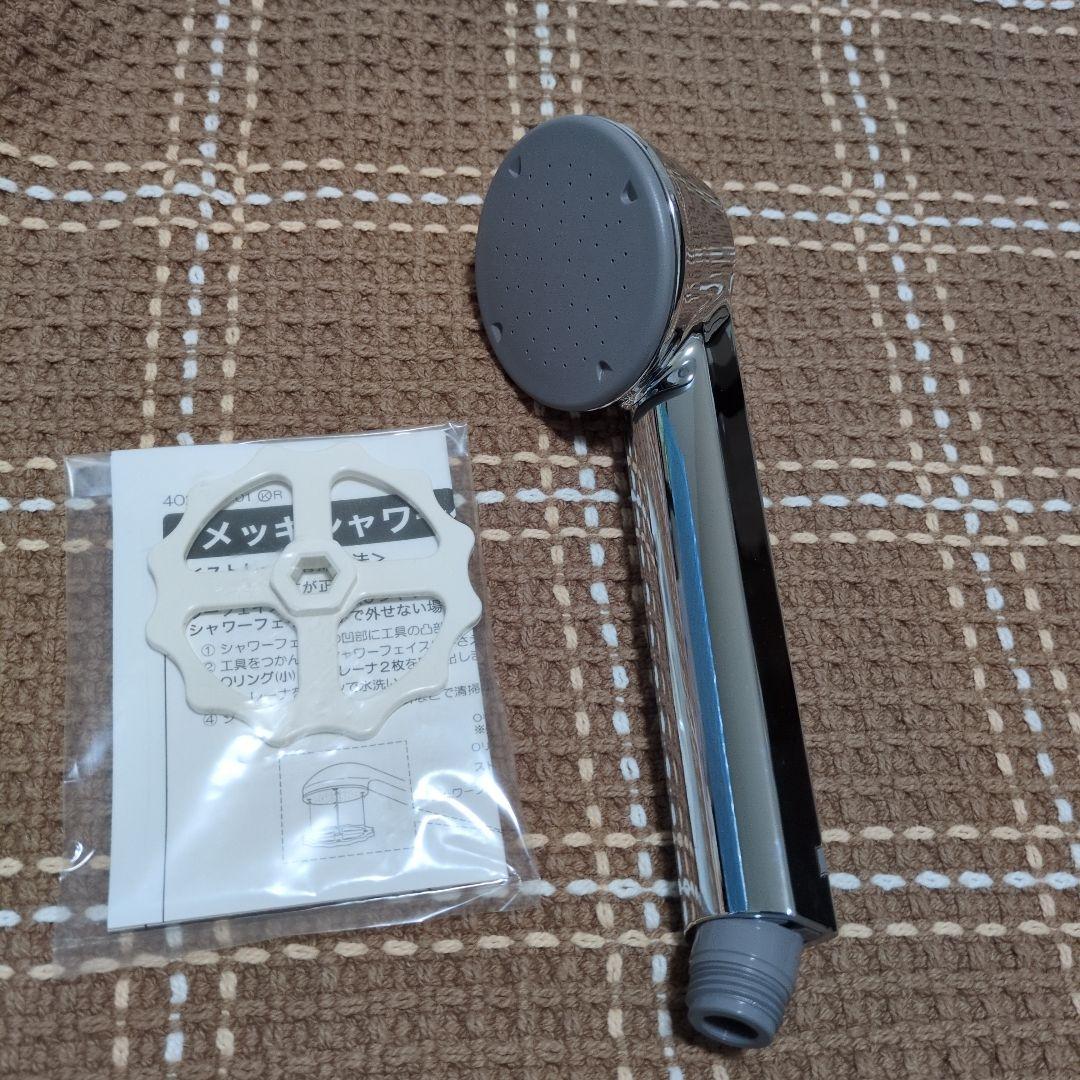 KVK Z905 めっきシャワーヘッドF619、KF269などの一部に採用