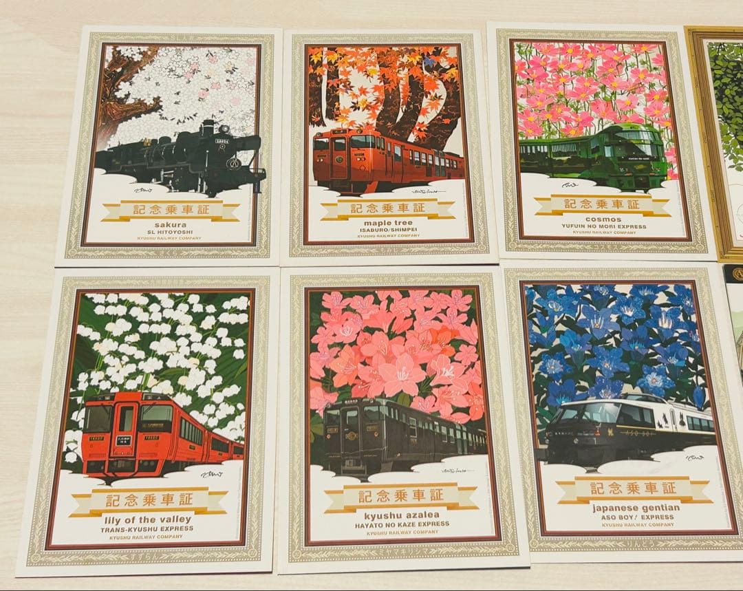 JR九州　D＆S列車　乗車スタンプ