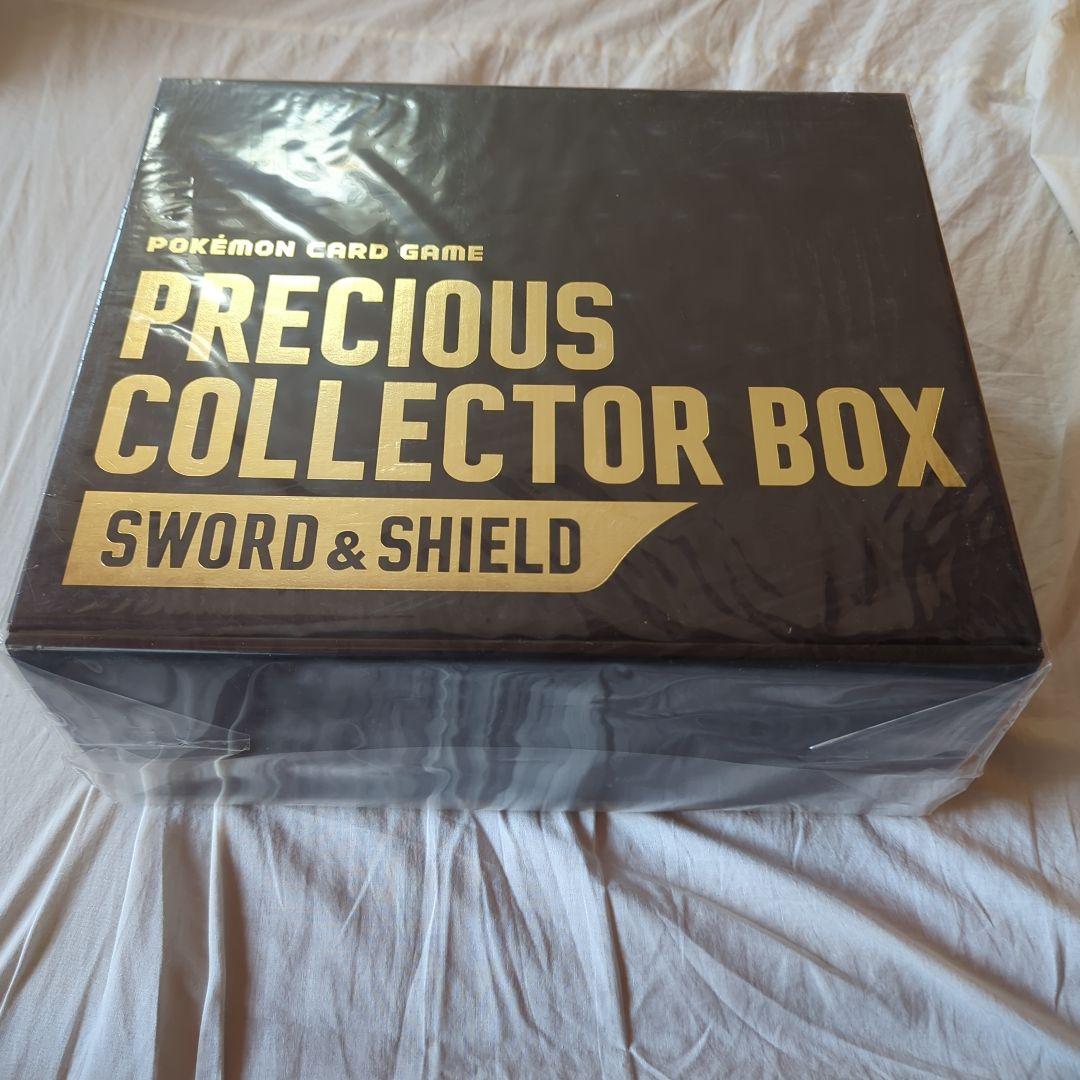 ポケモンカード PRECIOUS COLLECTOR BOX
