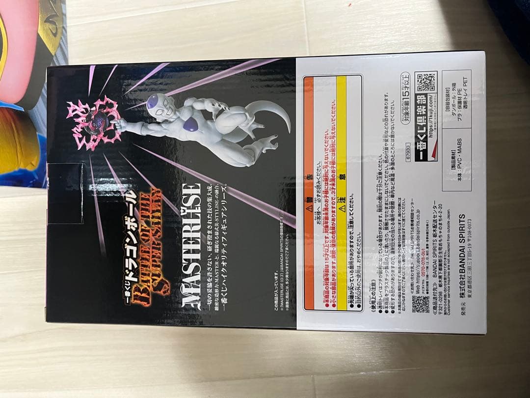 一番くじ　ドラゴンボール　フィギュア　ラストワン