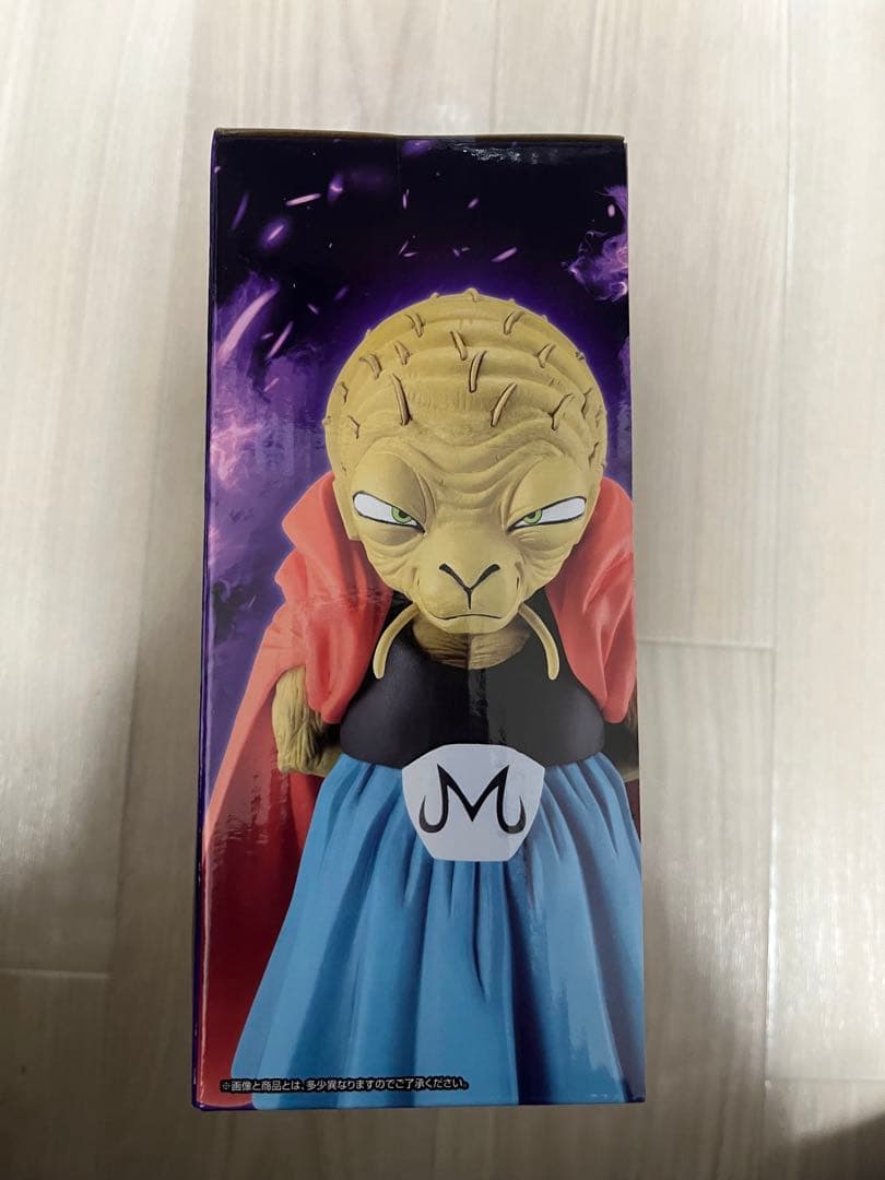 一番くじ　ドラゴンボール　フィギュア　ラストワン