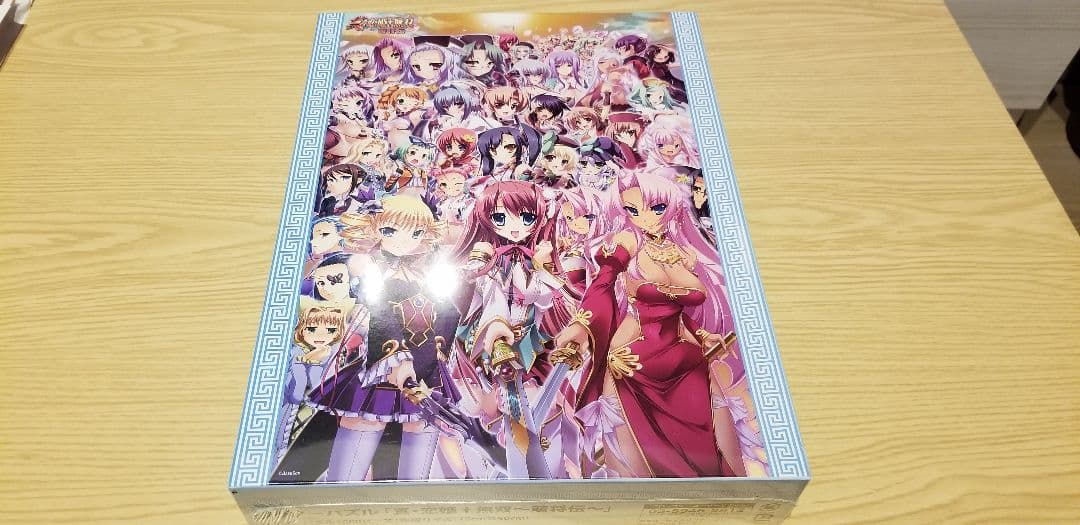 【未開封】ジグソーパズル　真・恋姫†無双～萌将伝～