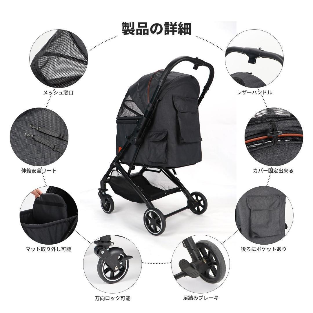 ペットカート 対面両用 アップグレード ペットベビーカー 中型犬多頭バギー