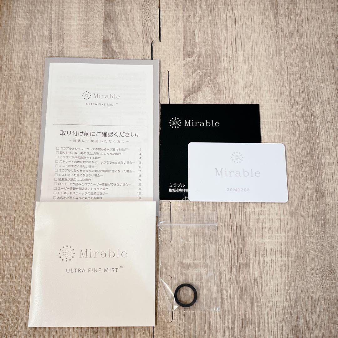 ミラブルプラス ウルトラファインミスト サイエンス シャワーヘッド