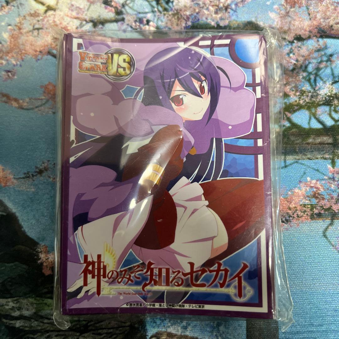 神のみぞ知るセカイ スリーブ ハクア