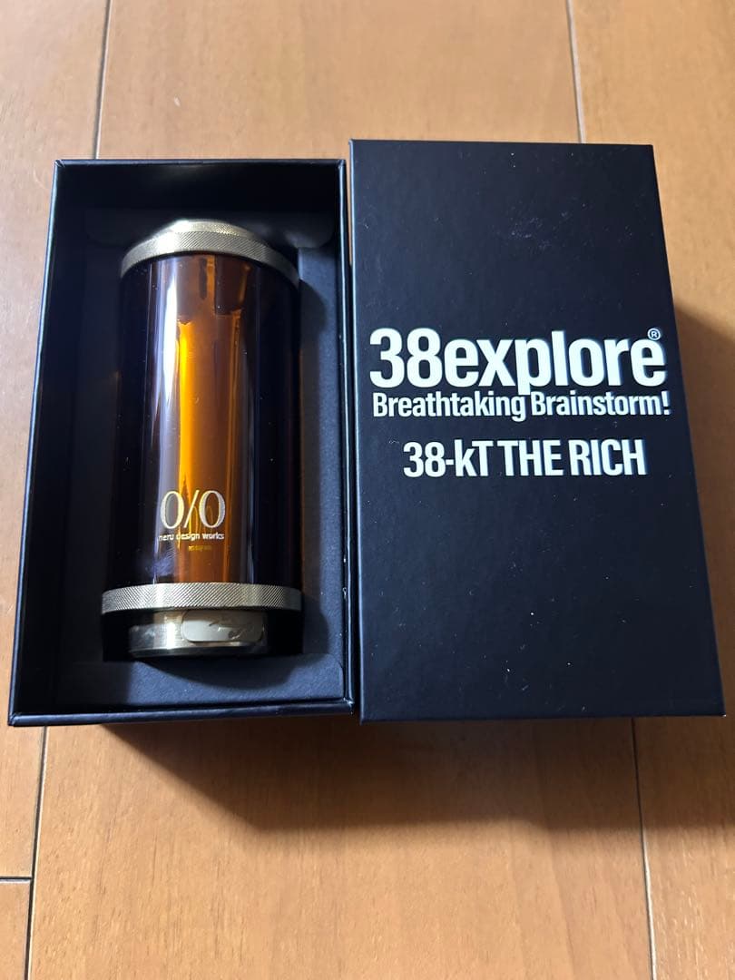 ライト・ランタン nerudesignworks Lampup MIYABI RICH amber