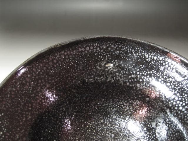 ☆　時代　天目茶碗　苔むしろ　表千家　十三代　即中斎の花押がございます☆y537