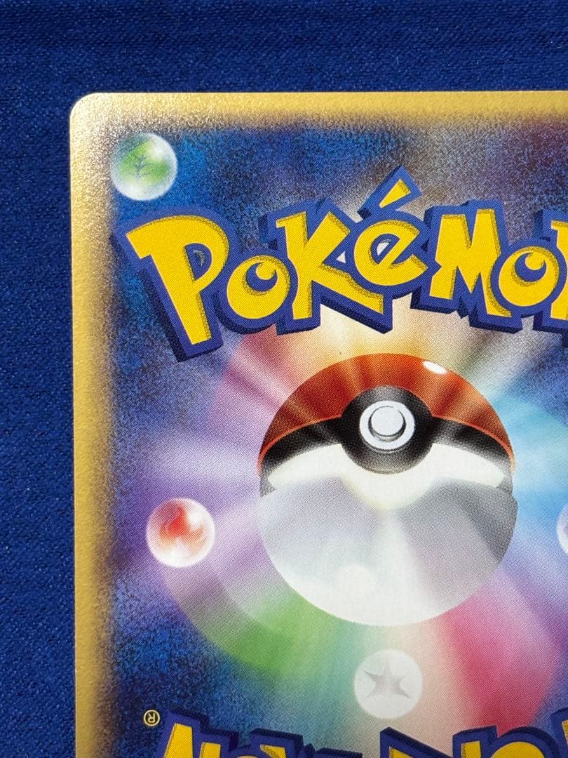 【即購入可能】ポケモン ミュウ ☆ LL ロストリンク 018/040