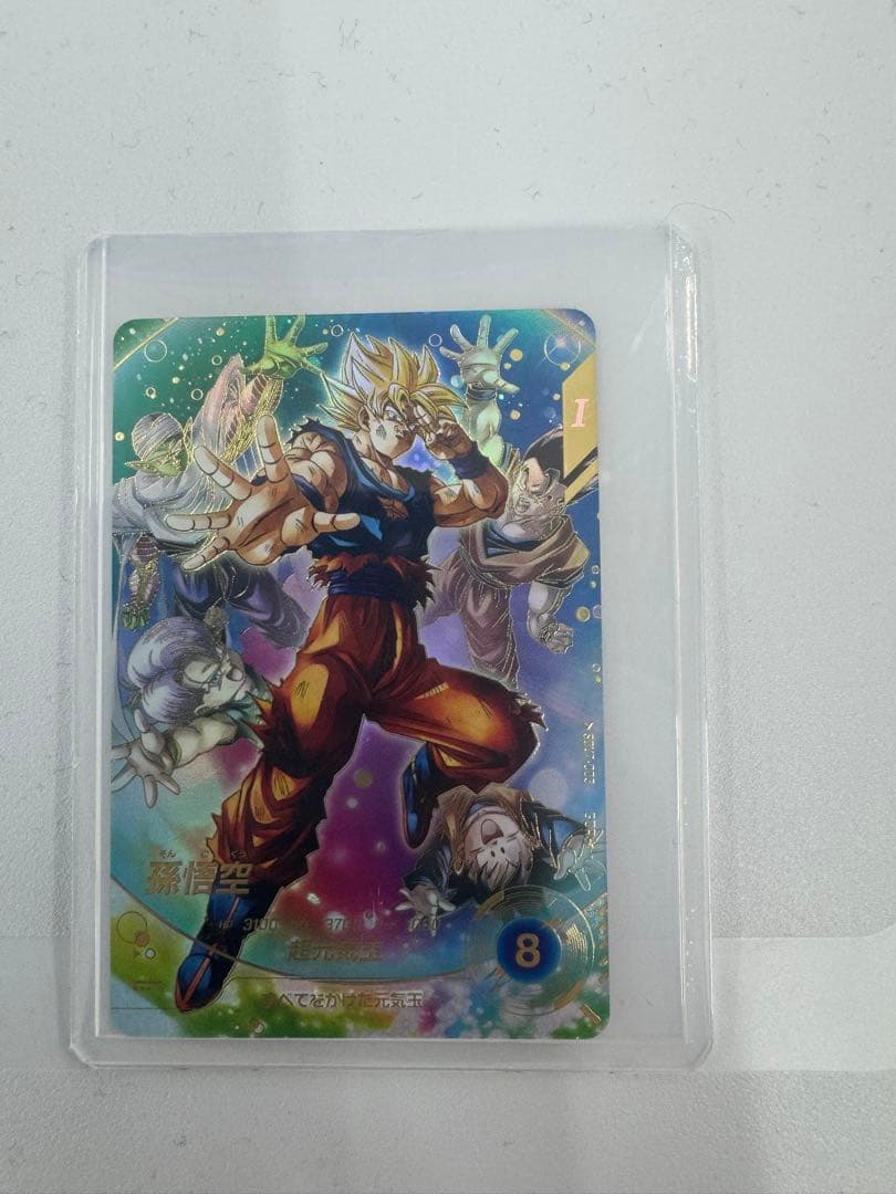 『自然プロフ必読』ドラゴンボールスーパーダイバーズ 7弾　 孫悟空パラレル