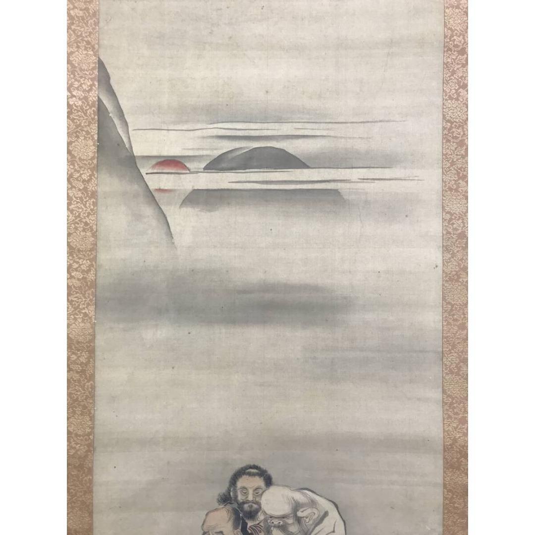 模写/雪舟/三教図/人物図/掛軸/名家伝来/AK-817