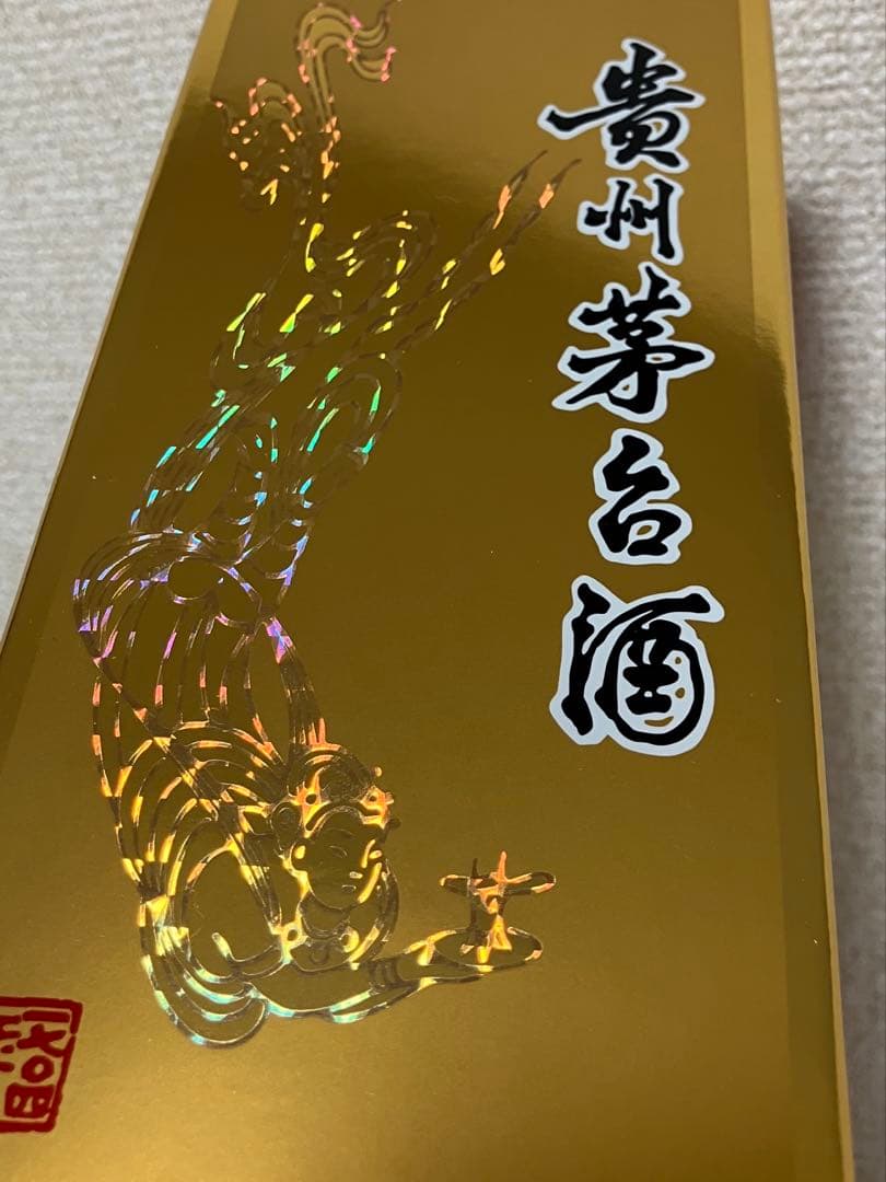 Kweichow Moutai 白酒　500ml 53%