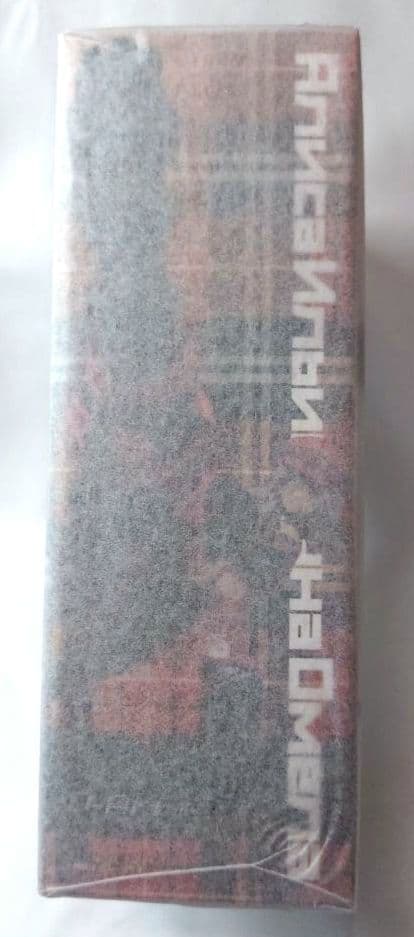 D-Arts アリサ・イリーニチナ・アミエーラ 神機銃形態 ゴッドイーター