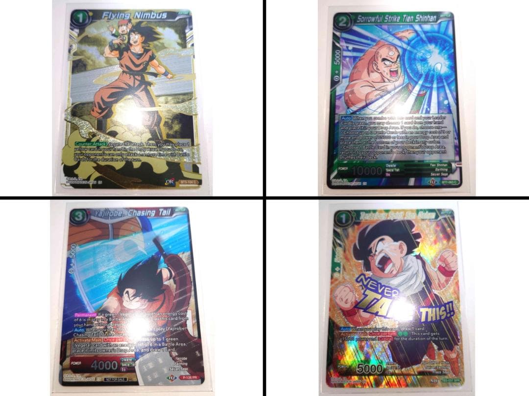 ( ◠‿◠ )ゞ出品ページ　海外版ドラゴンボールカードゲーム