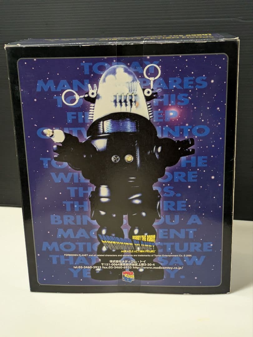 ロビー・ザ・ロボット