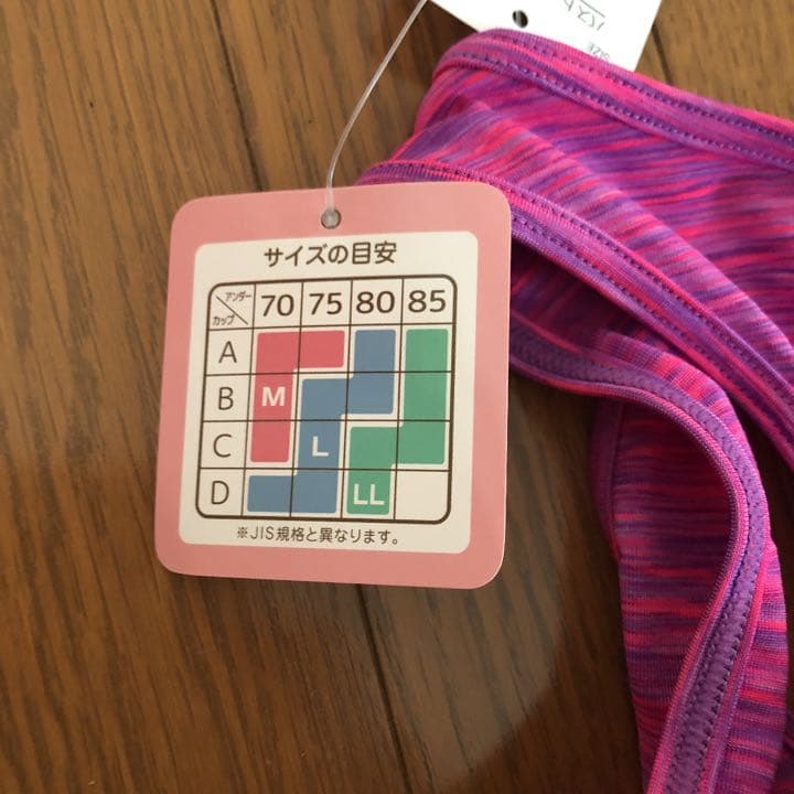 アシックス　靴と運動アンダーウエア