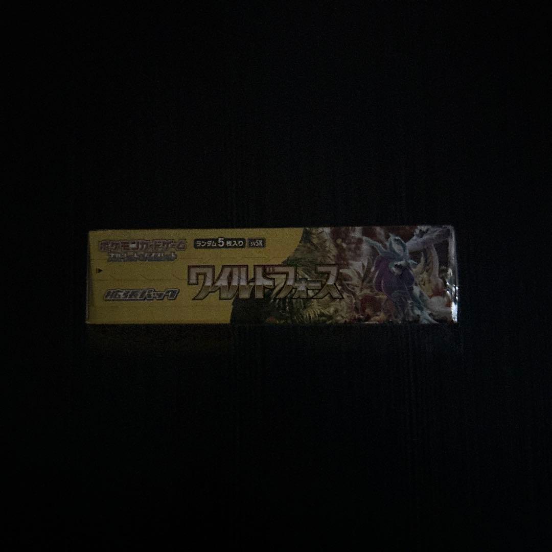 ポケモンカード　ワイルドフォース　新品　未開封　　　シュリンク付き　1箱
