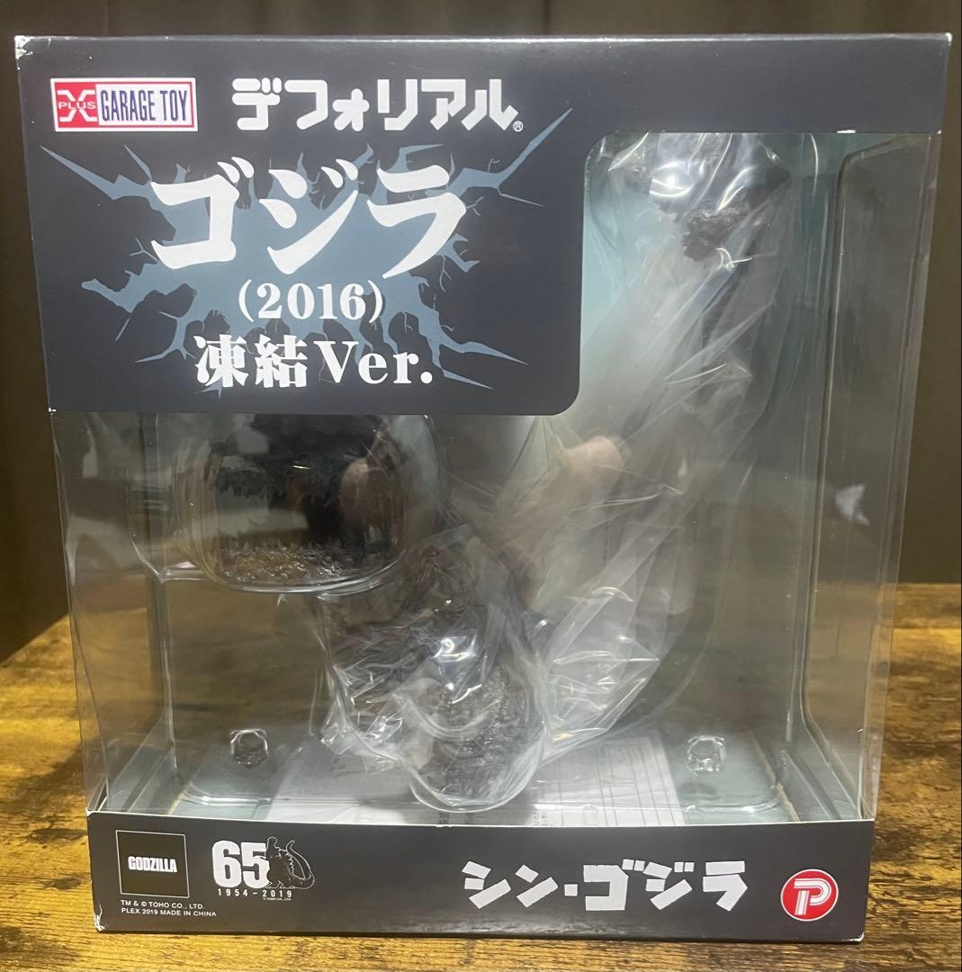 未開封 デフォリアル ゴジラ2016 凍結ver. シン・ゴジラ