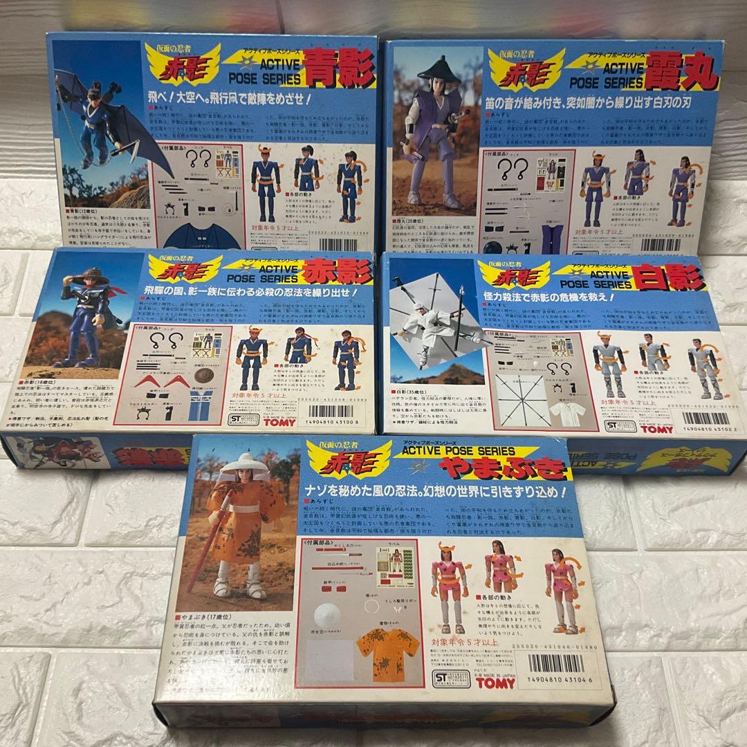 5体セット）　アニメ版　仮面の忍者赤影　フィギュア　◆タカラトミー