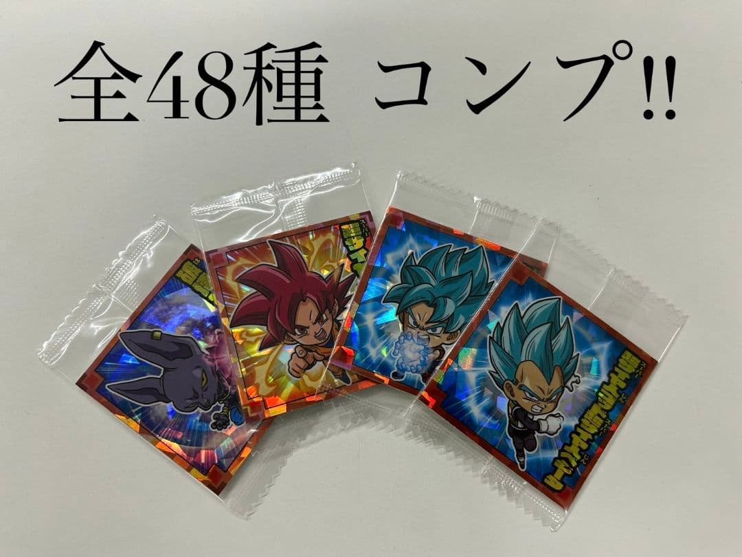 ドラゴンボール 超戦士 シール ウエハース 旧弾 1.2弾 フルコンプ