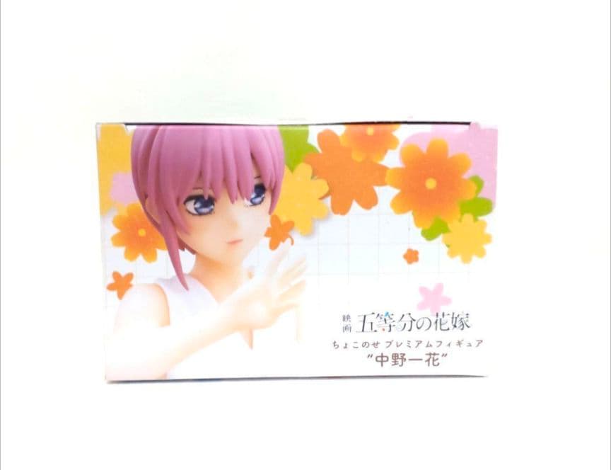映画 五等分の花嫁 中野一花 フィギュア プライズフィギュア