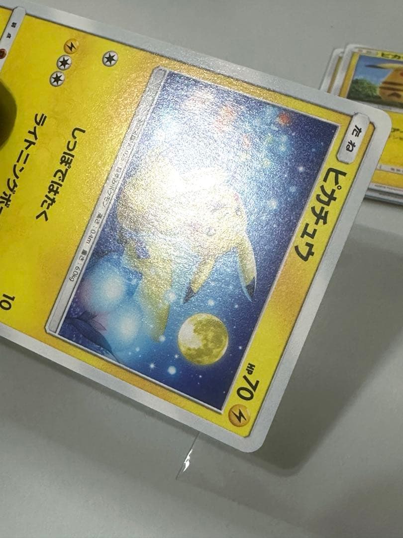 【30th高騰】ピカチュウ計13枚＋α 2019 [Pikachu Bulk]