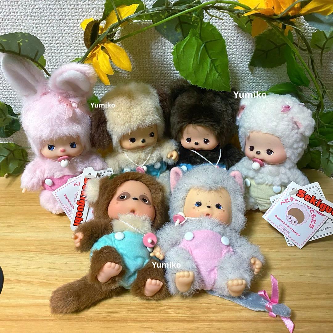 希少 モンチッチベビチッチのお友達イヌタヌキネコクマヒツジのメルウサギぬいぐるみ
