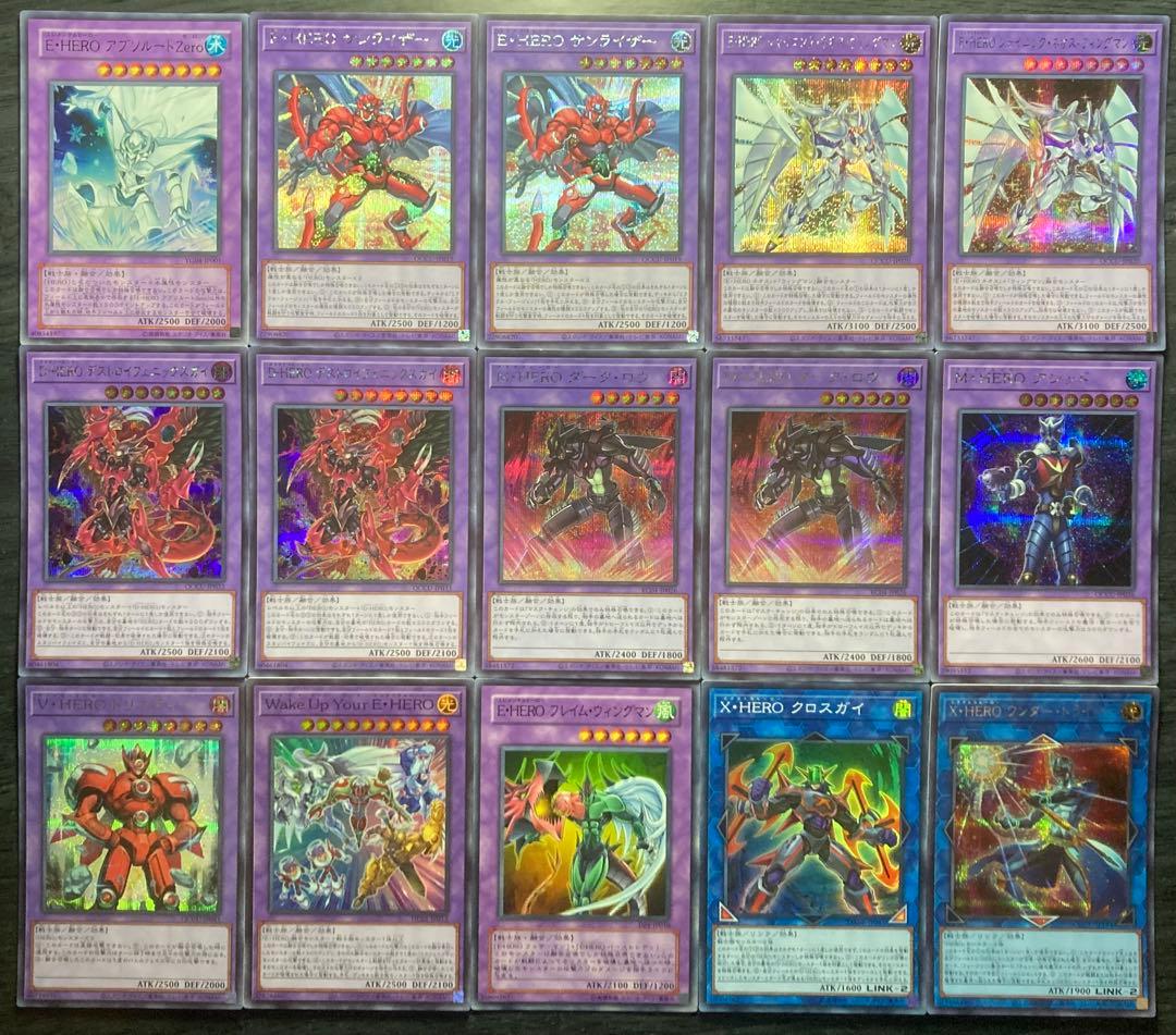 遊戯王 Ｅ・ＨＥＲＯ ヒーローデッキ 55枚 構築済みデッキ EXデッキ付き