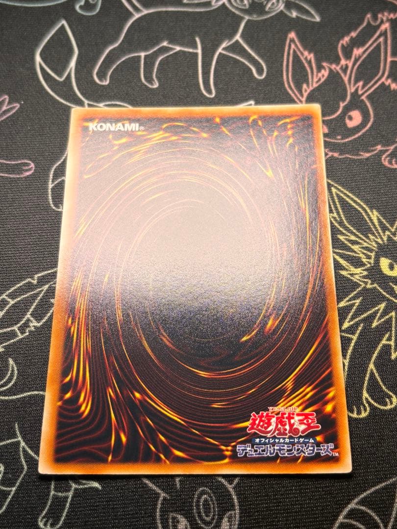 遊戯王　真紅眼の闇竜　旧レリーフ　美品