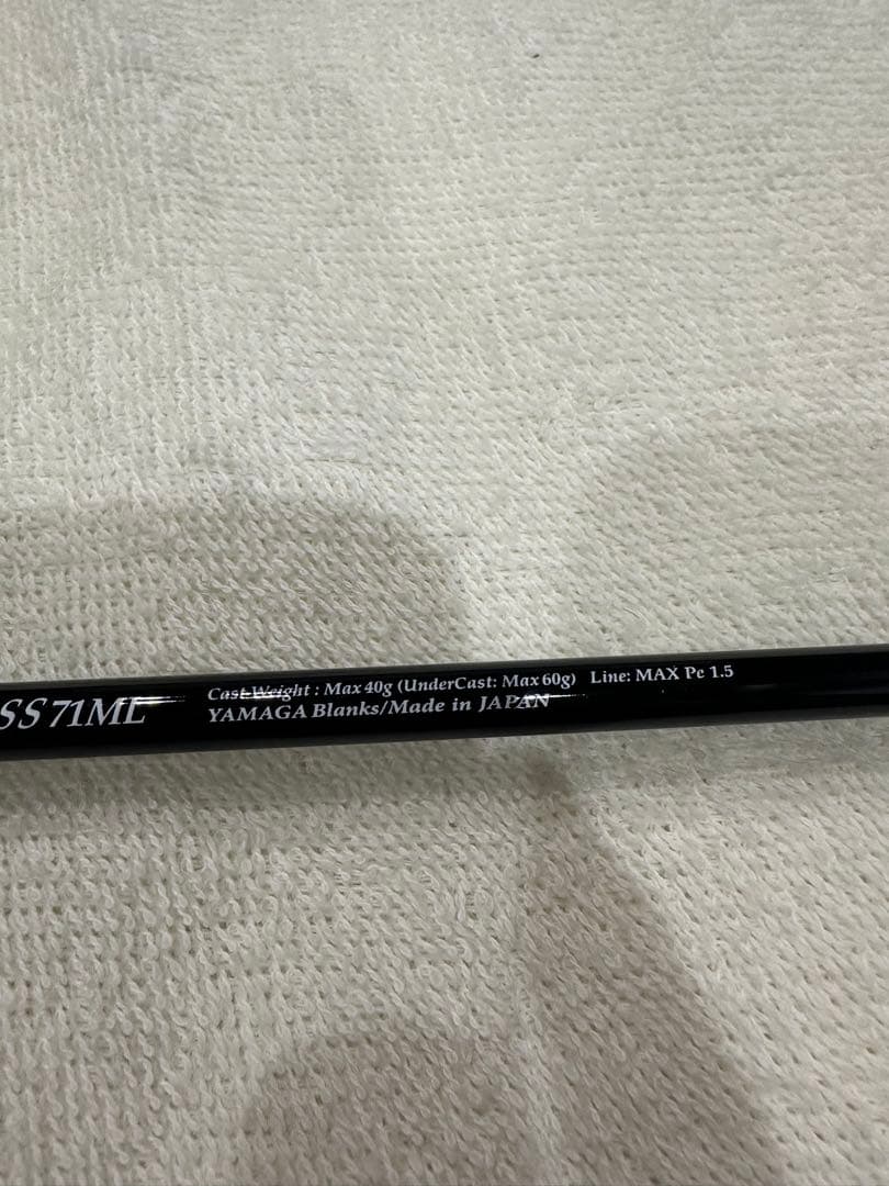 ヤマガブランクス　シーウォーク　キャストジギングSS71ML