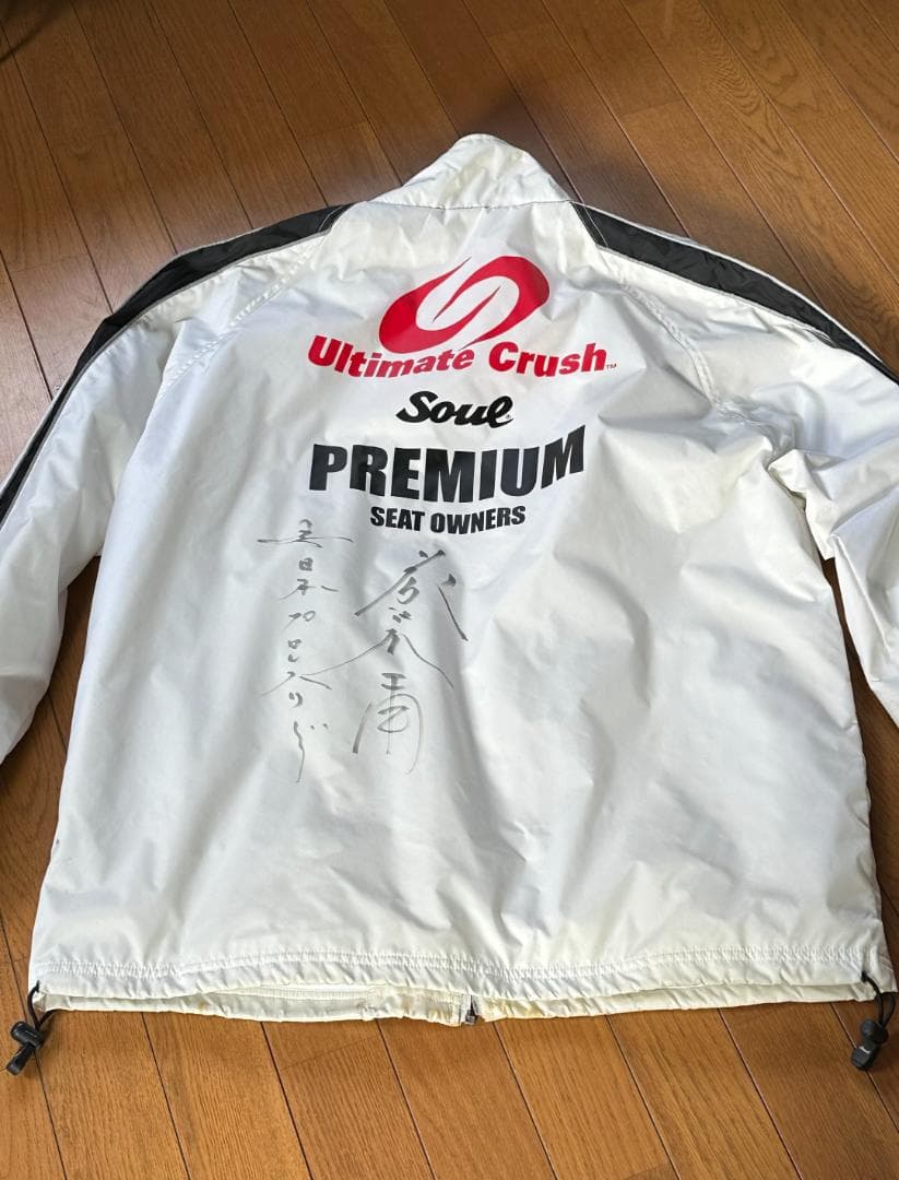 新日本プロレス藤波辰爾のトレーニングジャケット（直筆サインと本人の血痕付き）