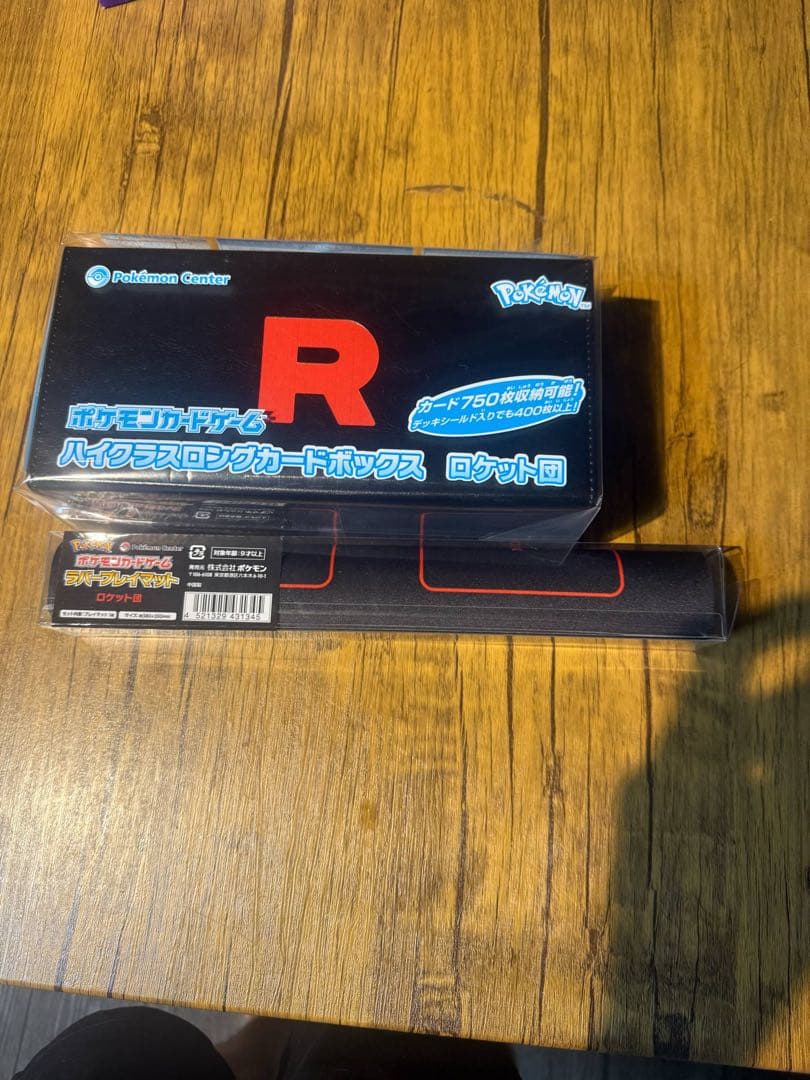 プレイマットとロングカードボックス