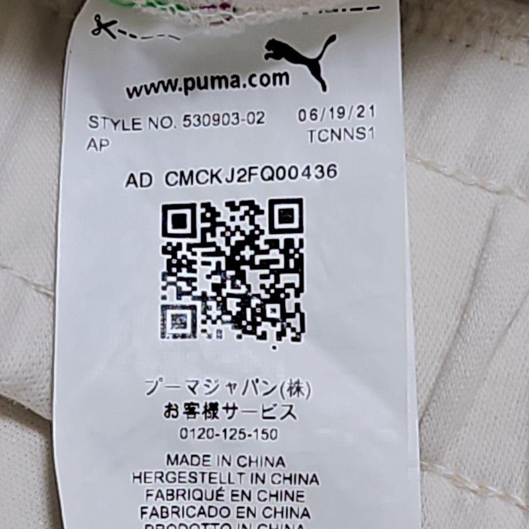 ウィンダンシー×プーマ 【XL】ジャージズボン アイボリー