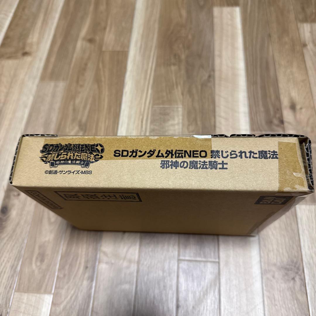 SDガンダム外伝NEO 禁じられた魔法 邪神の魔法危機