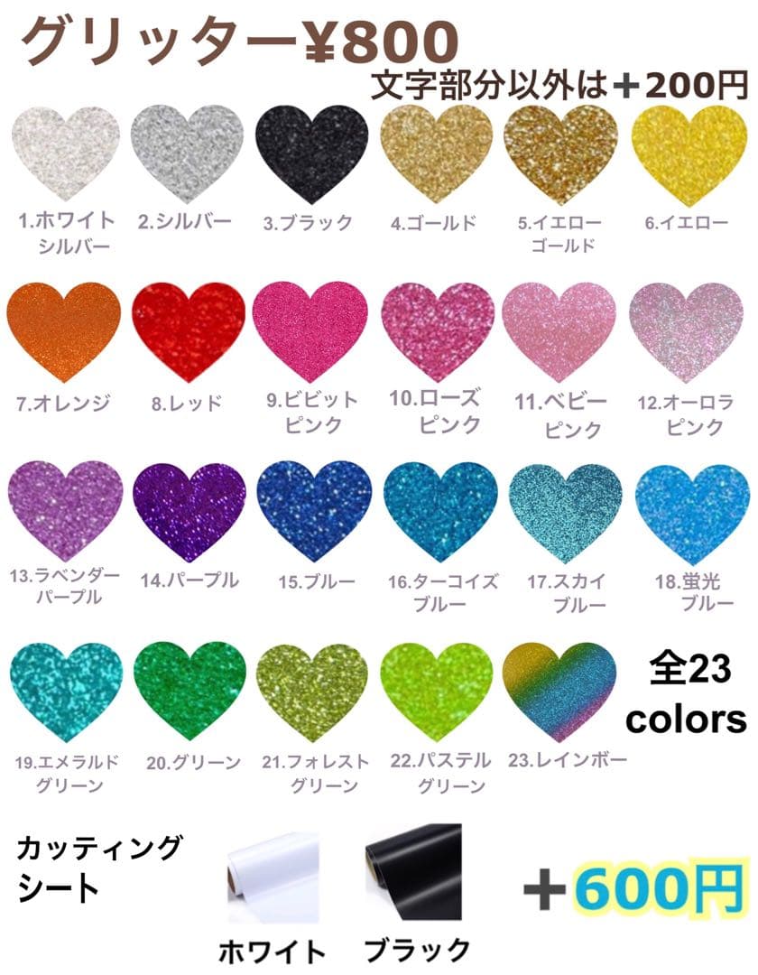 Sumi様　うちわ文字　団扇文字　オーダー　ハングル　パネル