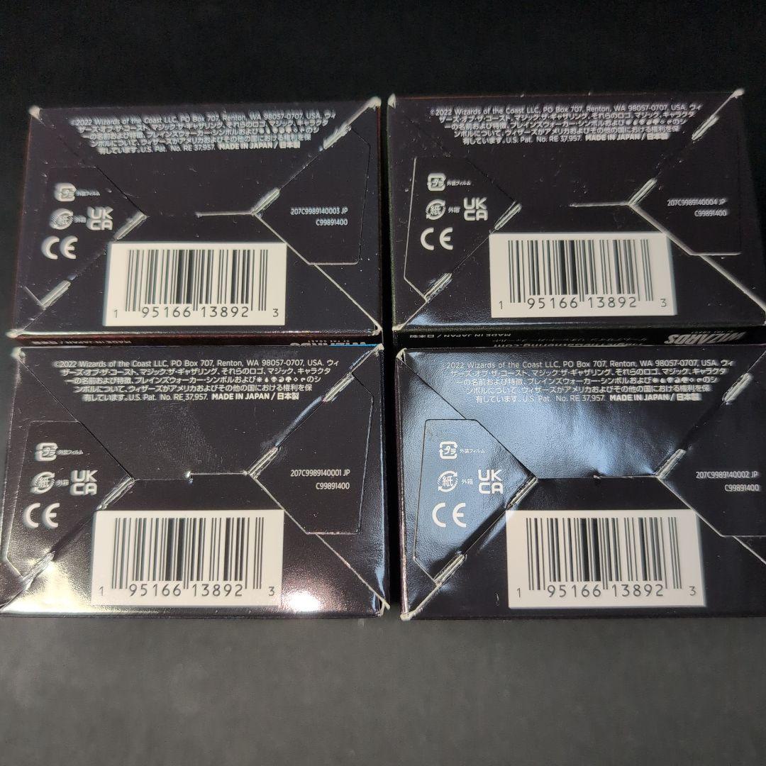 【未開封】パイオニア チャレンジャーデッキ2022日本語版セット