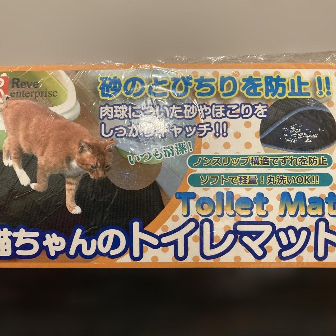 pidan 猫用 トイレ スノードーム&トイレマットセット