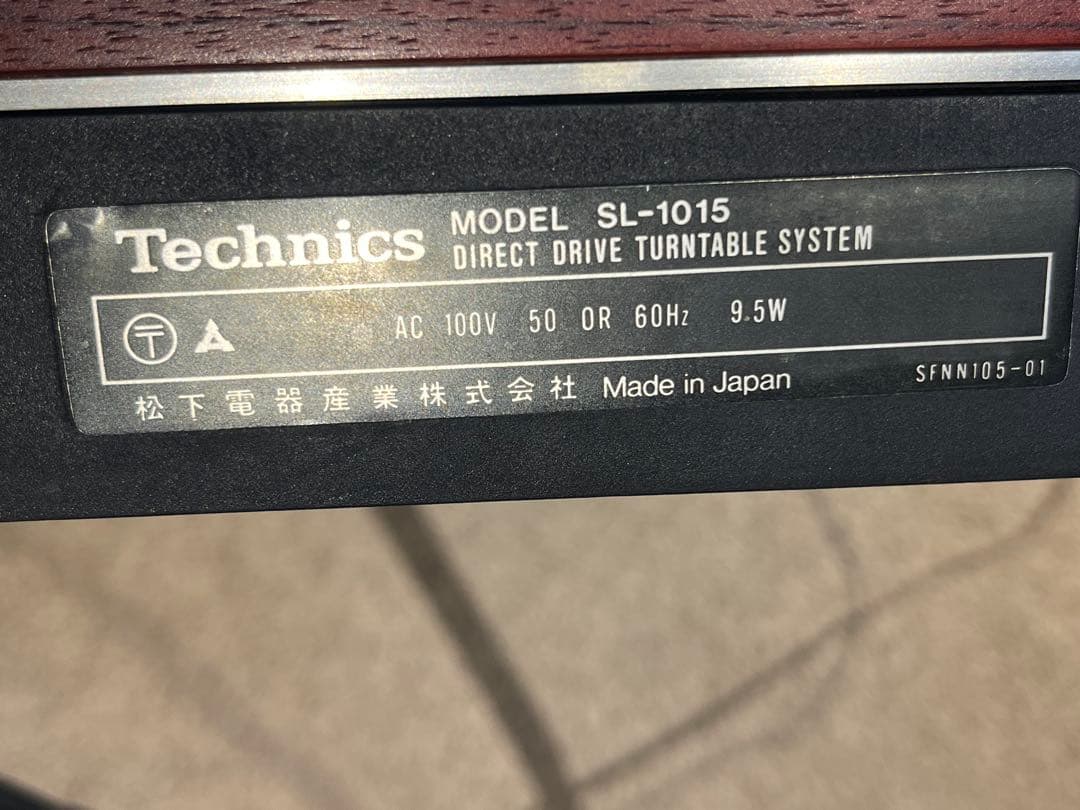 Technics テクニクス　SP15 ターンテーブル DJ　デジタルピッチ