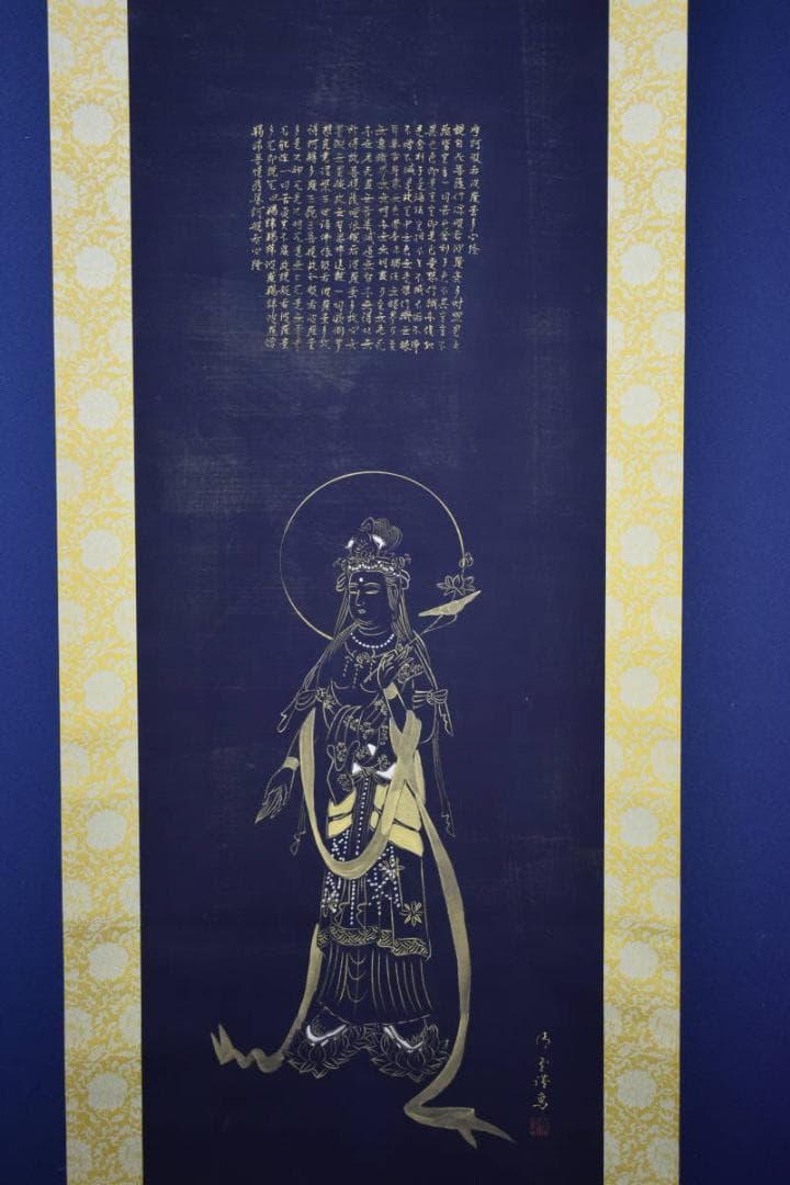 真作/清堂/聖観音図/般若心経/桐共箱付/布袋屋掛軸HG-223