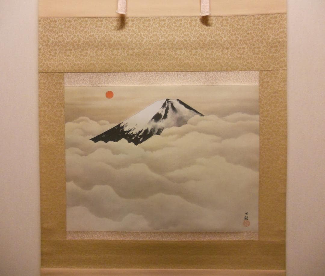 掛け軸 横山大観 日本正気 絹本 名品 複製 希少 軸装 茶道具 掛軸 美品