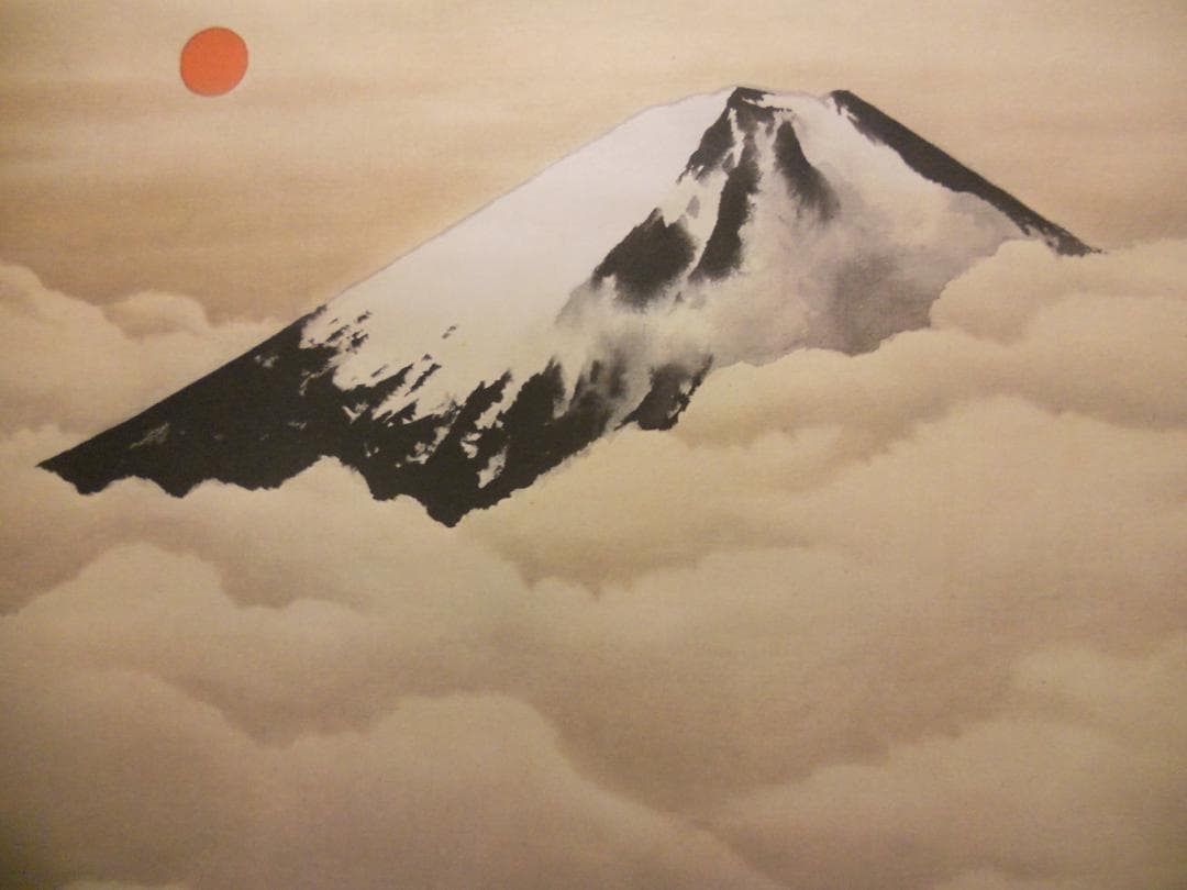 掛け軸 横山大観 日本正気 絹本 名品 複製 希少 軸装 茶道具 掛軸 美品