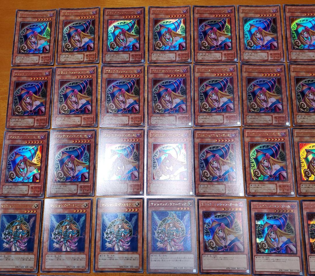 遊戯王　ブラックマジシャンガール&マジシャンズヴァルキリア　50枚セット　断捨離