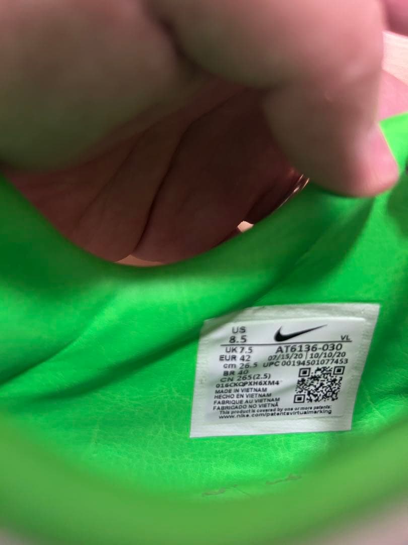 NIKE(ナイキ)レジェンド 8 アカデミー TF