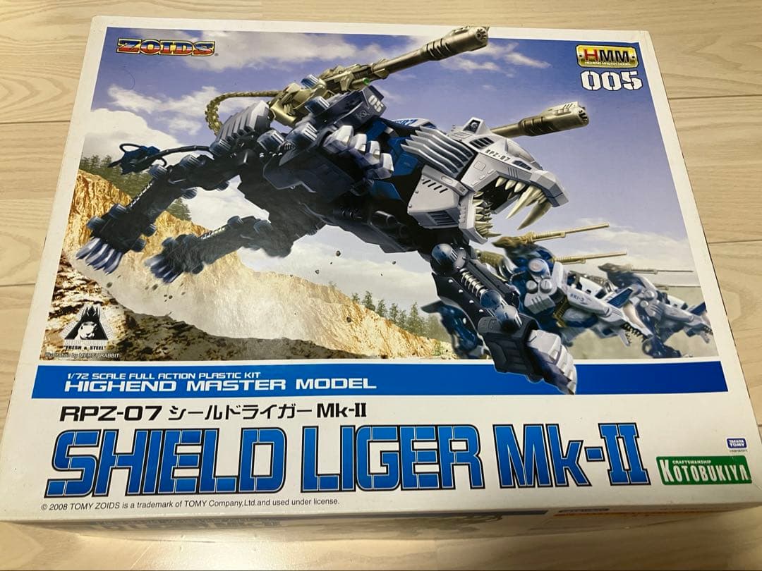 シールドライガー Mk-II hmm ゾイド