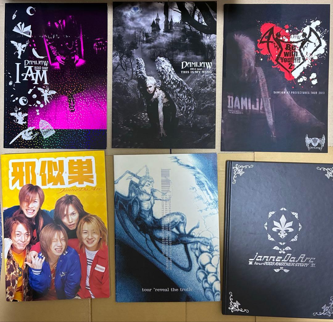 Janne Da Arc ポストカード　パンフレット　ブロマイド　まとめ売り