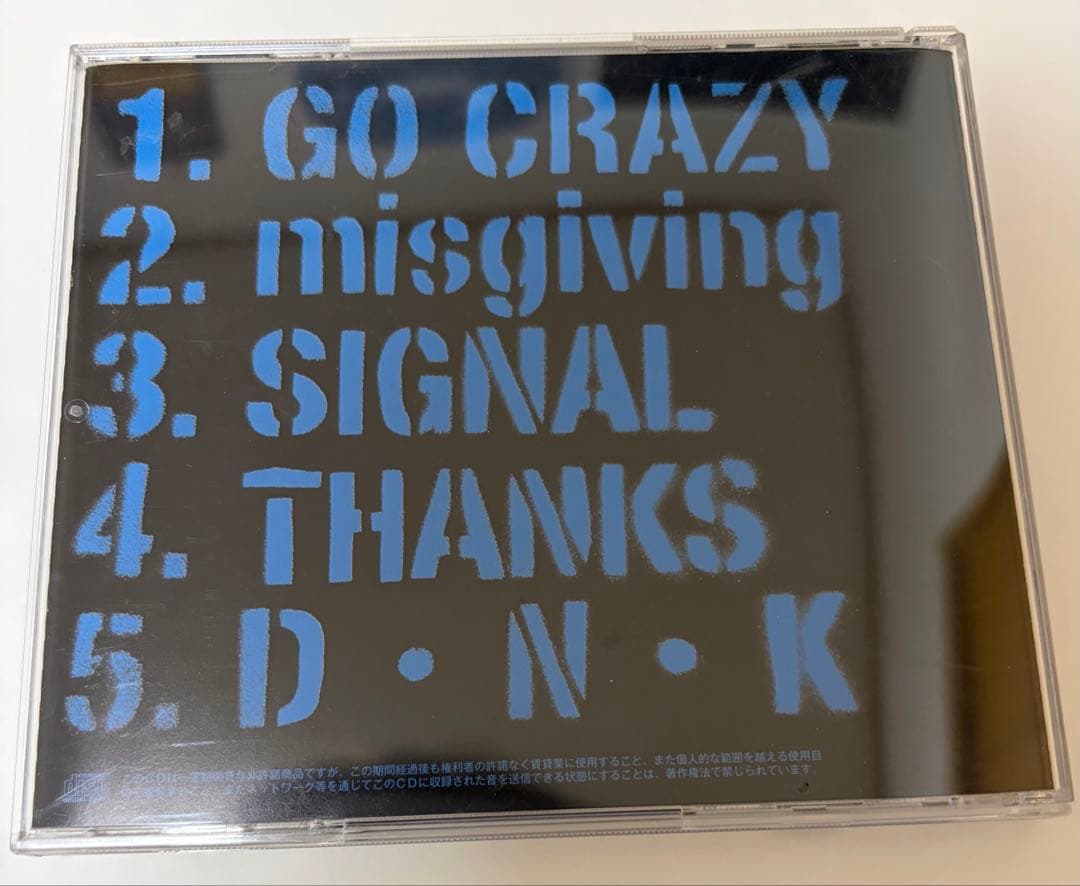 BLUE ENCOUET SIGNALS 廃盤